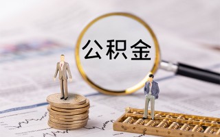 深圳周转快速借私借-深圳周转短借私人-深圳周转短借私人