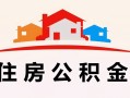 深圳周转小额信用贷款-深圳周转空放贷款-深圳周转短借空放
