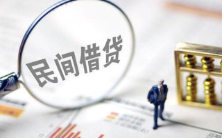 深圳周转贷款联系电话-深圳周转靠谱个人借钱-深圳周转私人借贷好吗