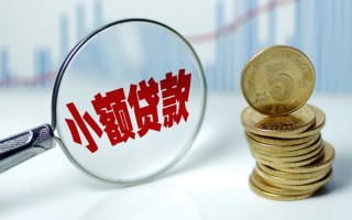 深圳周转短借-深圳周转私人借贷平台-深圳周转私借空放不考察