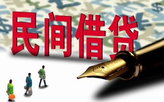 深圳周转短借信贷-深圳周转靠谱个人借钱-深圳周转个人工程贷款