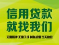 深圳周转私借空放直接上门-深圳周转小额私人借贷-深圳周转私人借钱