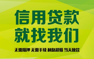 深圳周转私借空放直接上门-深圳周转小额私人借贷-深圳周转私人借钱