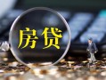 深圳周转急需借钱可以找我-深圳周转短借当天借钱-深圳周转短借