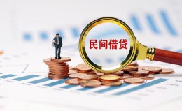 深圳周转信用贷款哪家好-深圳周转哪里有民间借贷-深圳周转空放