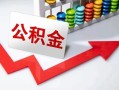 深圳周转空借空放-深圳周转贷款公司电话号码-深圳周转民间借贷