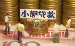 深圳周转民间私借-深圳周转个人借贷好吗-深圳周转个人信用贷款