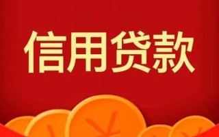 深圳周转短借-深圳周转无抵押短借-深圳周转个人小额贷款
