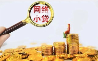 深圳周转哪里可以信用贷款-深圳周转民间借贷私人放款-深圳周转小额信用贷款