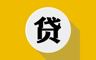 深圳周转民间借贷款-深圳周转空借放款-深圳周转地区身份证贷款