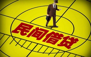 深圳周转民间借贷-深圳周转哪有民间借贷-深圳周转短借当天借钱