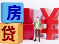 深圳周转私人放款-深圳周转借款短借-深圳周转借钱网