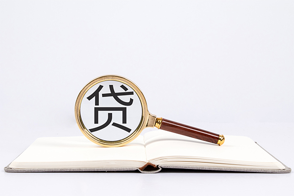 深圳周转小额短借-深圳周转民间借贷无抵押-深圳周转抵押贷款-第1张图片-成都私人借钱服务中心