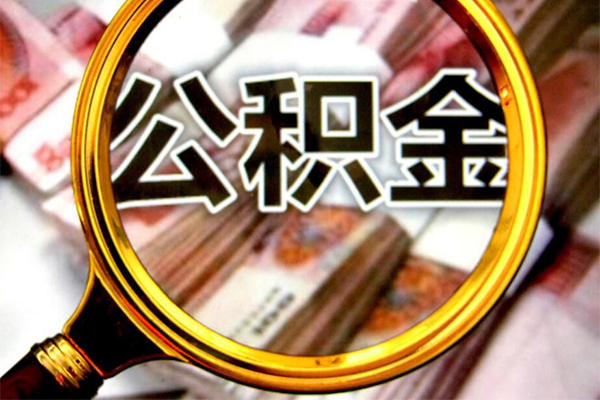 深圳周转身份证小额贷款-深圳周转民间借贷无视黑白-深圳周转空放贷款-第1张图片-成都私人借钱服务中心