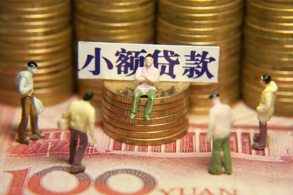 深圳周转民间私借-深圳周转个人借贷好吗-深圳周转个人信用贷款-第1张图片-成都私人借钱服务中心