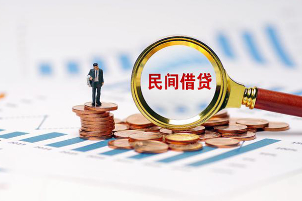 深圳周转信用贷款哪家好-深圳周转哪里有民间借贷-深圳周转空放-第1张图片-成都私人借钱服务中心