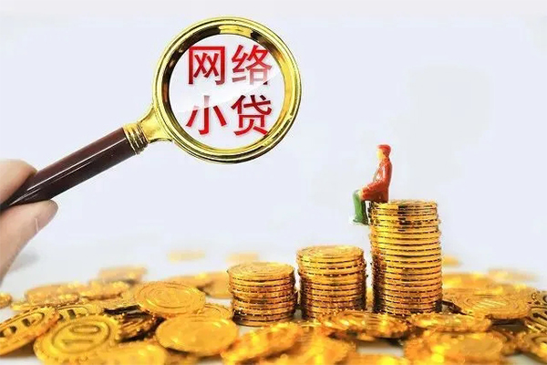 深圳周转哪里可以信用贷款-深圳周转民间借贷私人放款-深圳周转小额信用贷款-第1张图片-成都私人借钱服务中心