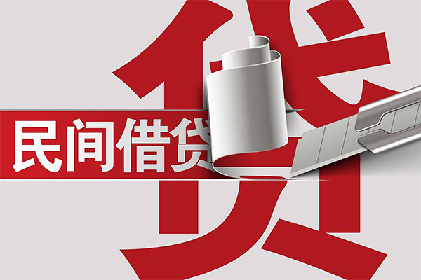 深圳周转抵押短借-深圳周转民间个人借贷-深圳周转贷款公司电话号码-第1张图片-成都私人借钱服务中心
