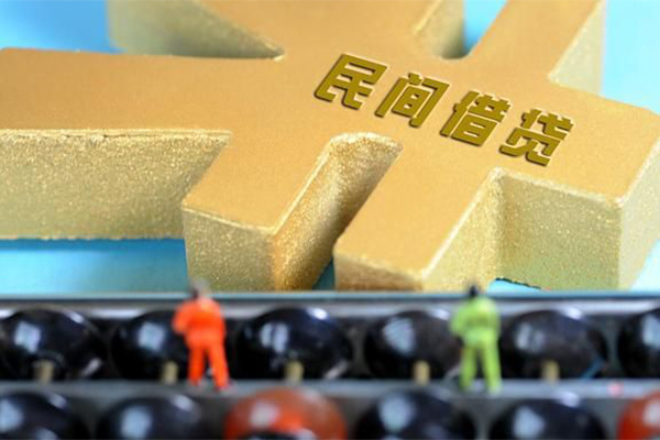 深圳周转民间短借-深圳周转个人放空借贷-深圳周转民间无抵押借钱-第1张图片-成都私人借钱服务中心