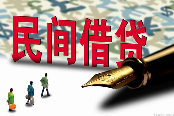 深圳周转上门空放-深圳周转信用贷款-深圳周转民间借贷-第1张图片-成都私人借钱服务中心