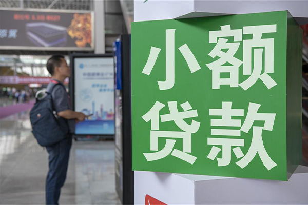深圳周转民间借贷网-深圳周转本地私借-深圳周转正规短借-第1张图片-成都私人借钱服务中心