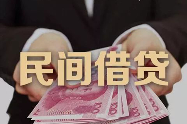 深圳周转民间大额借贷-深圳周转小额信用贷款-深圳周转短借当天借钱-第1张图片-成都私人借钱服务中心