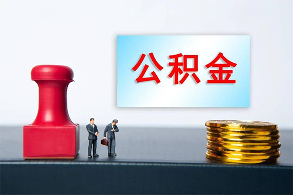 深圳周转个人短借-深圳周转贷款只要身份证-深圳周转小额贷款空放-第1张图片-成都私人借钱服务中心