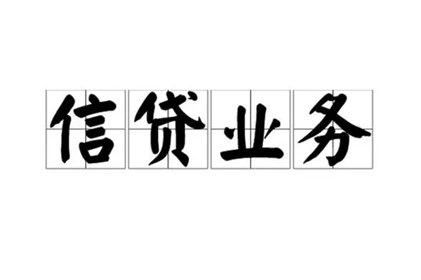 深圳周转无抵押贷款-深圳周转私借-深圳周转私人身份证贷款-第1张图片-成都私人借钱服务中心
