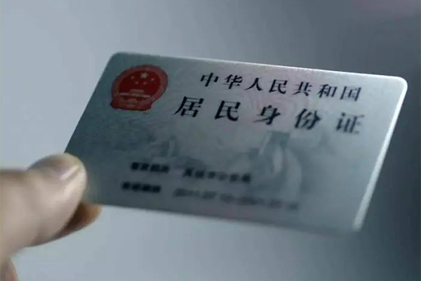 深圳周转私借空放免费上门-深圳周转私人借钱电话-深圳周转民间借贷网-第1张图片-成都私人借钱服务中心