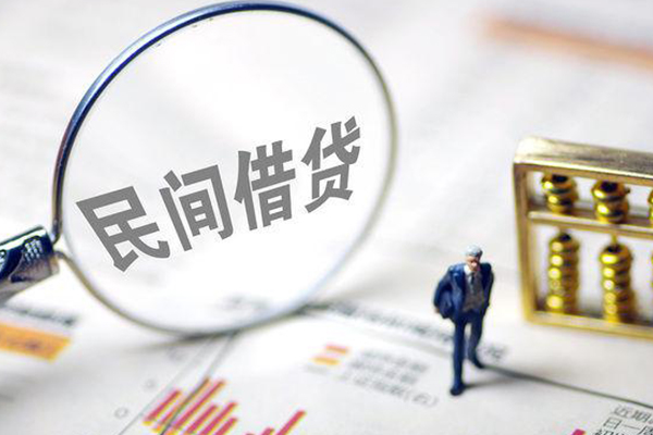 深圳周转贷款联系电话-深圳周转靠谱个人借钱-深圳周转私人借贷好吗-第1张图片-成都私人借钱服务中心