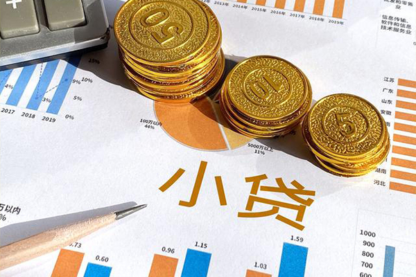 深圳周转个人贷款都有哪些-深圳周转民间借贷款-深圳周转身份证抵押贷款-第1张图片-成都私人借钱服务中心