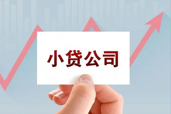 深圳周转抵押身份证贷款-深圳周转个人24小时借钱-深圳周转民间借贷-第1张图片-成都私人借钱服务中心