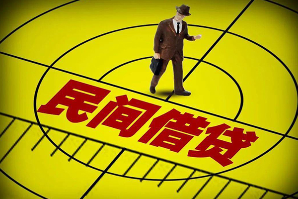 深圳周转民间借贷-深圳周转哪有民间借贷-深圳周转短借当天借钱-第1张图片-成都私人借钱服务中心